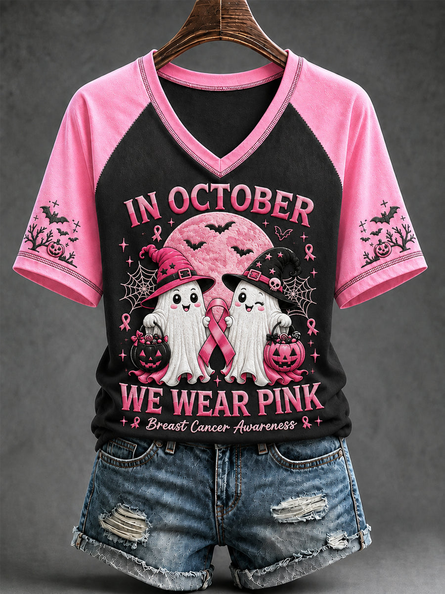 Kvinnors bröstcancer förebyggande medvetenhet Pink Oktober V-hals Kort ärm T-shirt