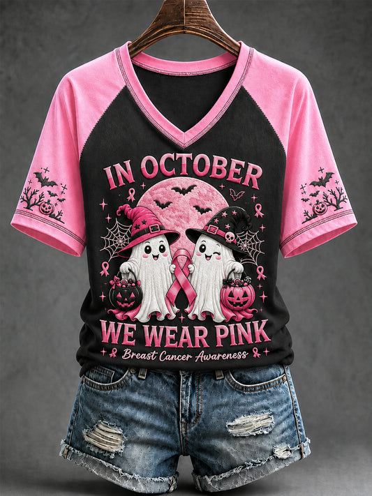 Kvinnors bröstcancer förebyggande medvetenhet Pink Oktober V-hals Kort ärm T-shirt