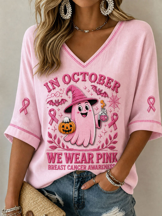 Bröstcancerförebyggande medvetandet-shirt för kvinnor – rosa oktober – halvlånga ärmarna – v-ringning