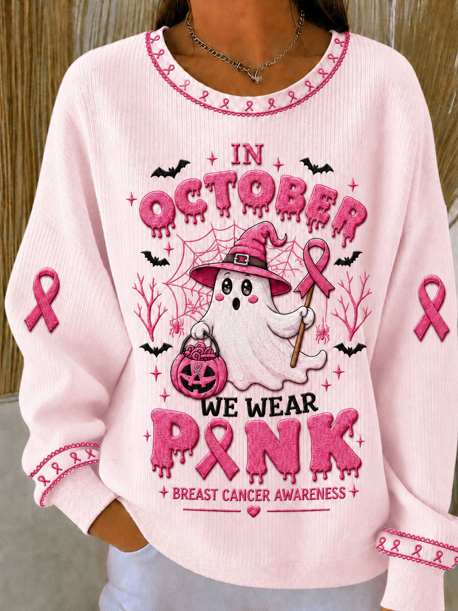 Kvinnors bröstcancer förebyggande medvetenhet Rosa oktober Ribbed Round-Hack Sweatshirt