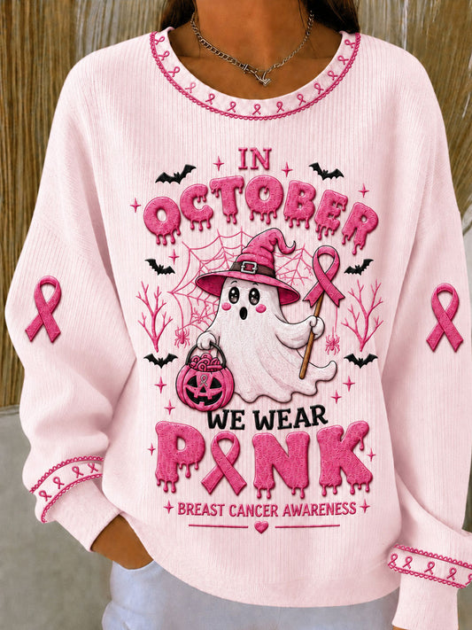 Kvinnors bröstcancer förebyggande medvetenhet Rosa oktober Ribbed Round-Hack Sweatshirt